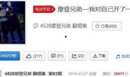 抖音第一枪爆料视频大全,揭秘热门事件幕后真相