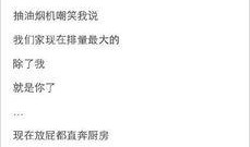 吃瓜网红文案怎么写,一场场娱乐盛宴背后的真相